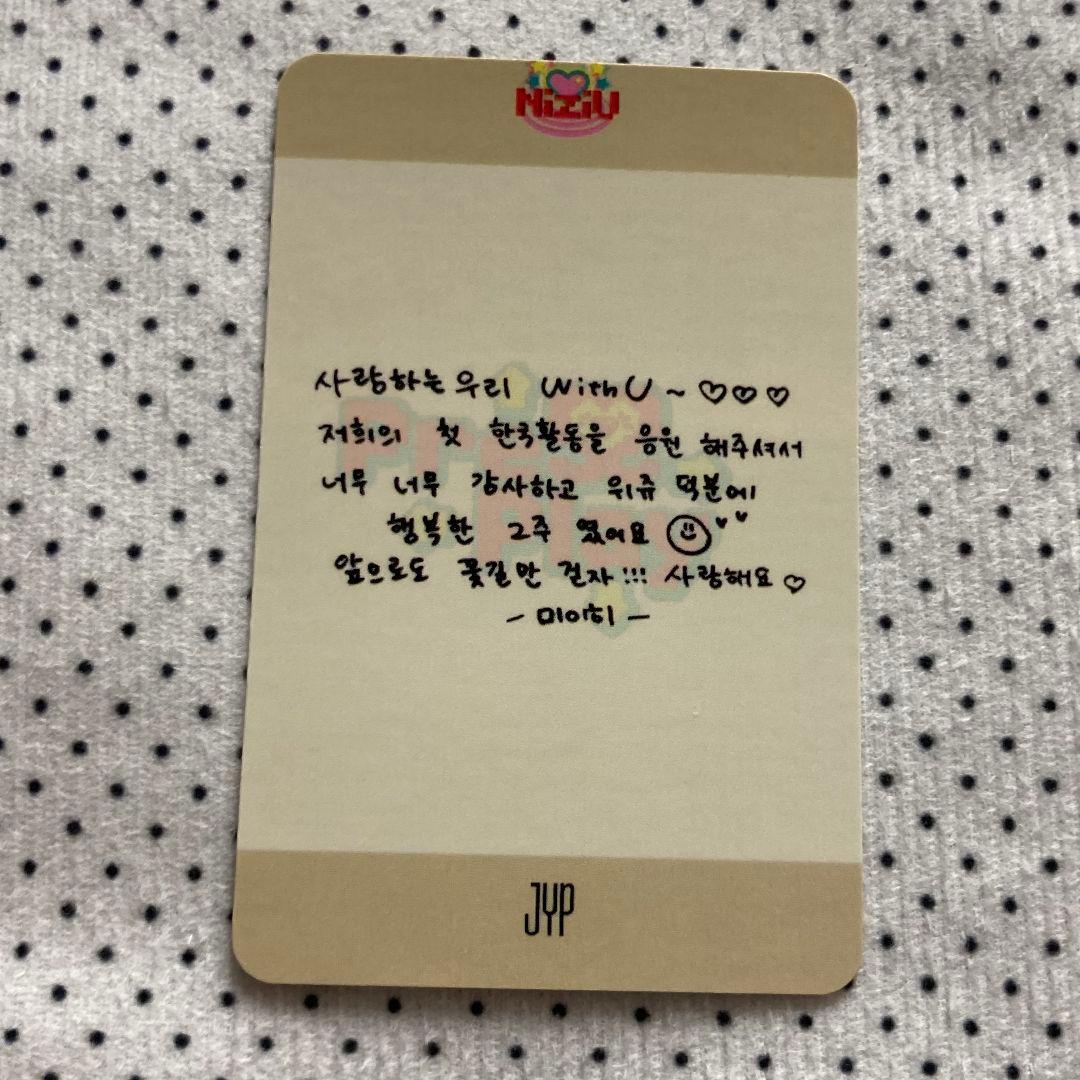 ミイヒ HEARTRIS オール出席 事前収録 NiziU サノク トレカ