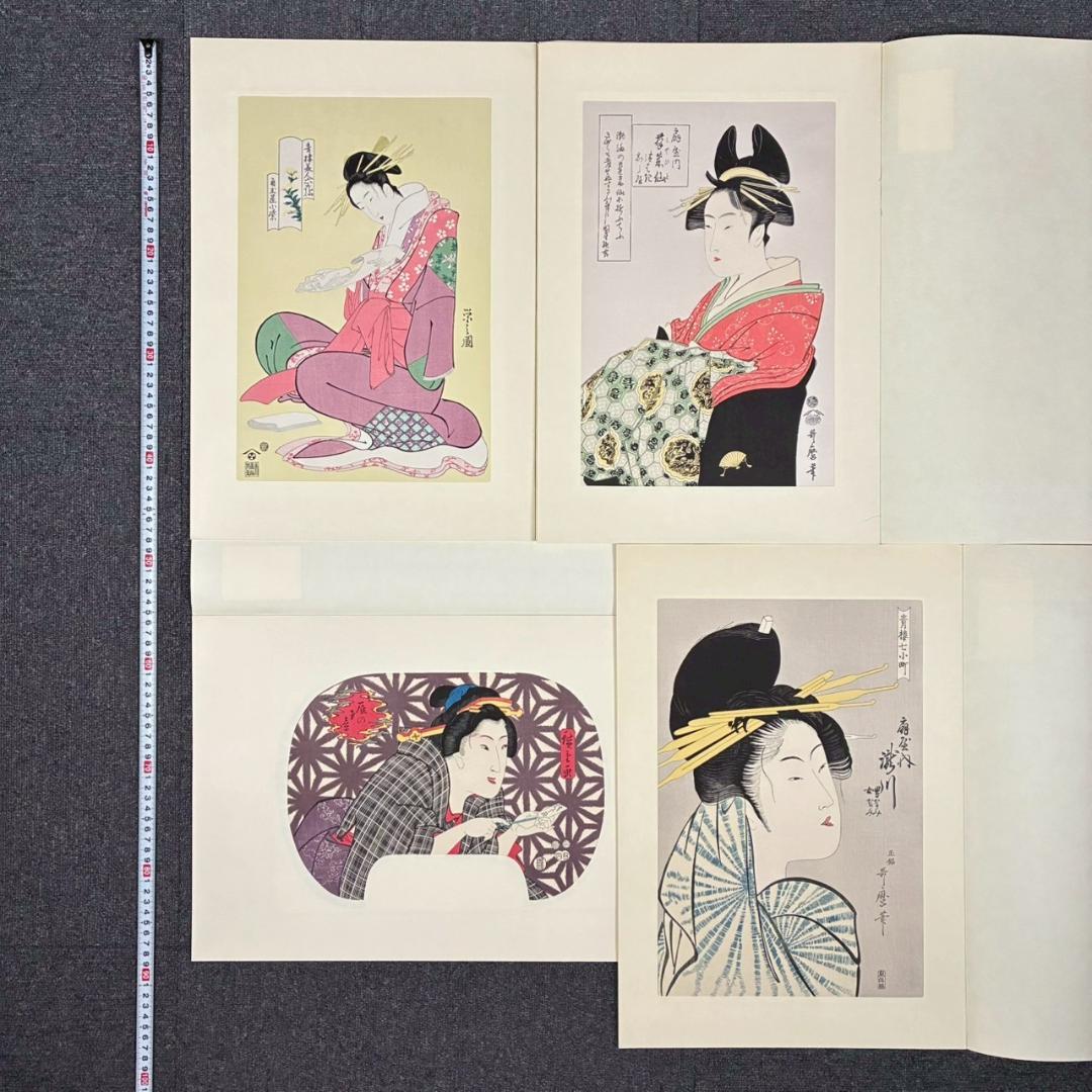 喜多川歌麿他「未刊 浮世絵美人名画撰」手摺木版画 全24枚揃 完品 アダチ版画