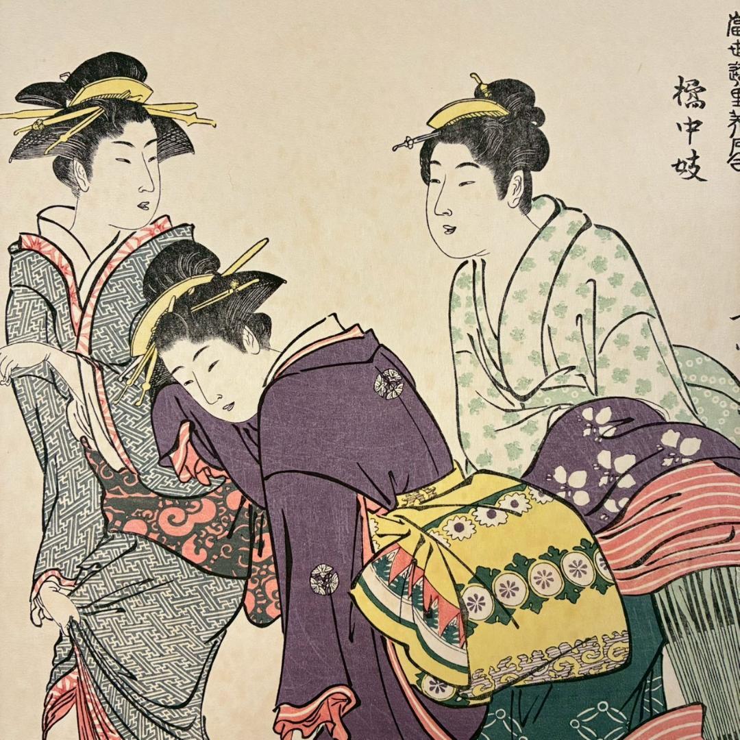 喜多川歌麿他「未刊 浮世絵美人名画撰」手摺木版画 全24枚揃 完品 アダチ版画