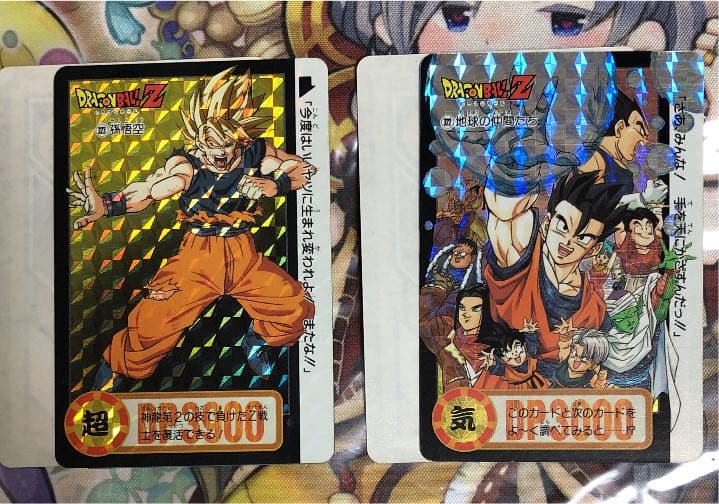 DRAGON BALL カードダス 地球の仲間たち 孫悟空　ドラゴンボール