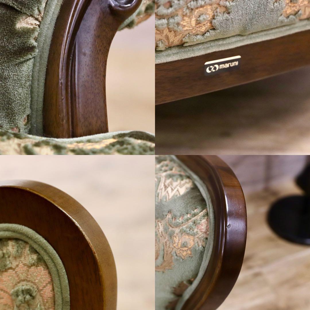 GMGH469B○maruni / マルニ アンドリュー 1人掛けソファ シン