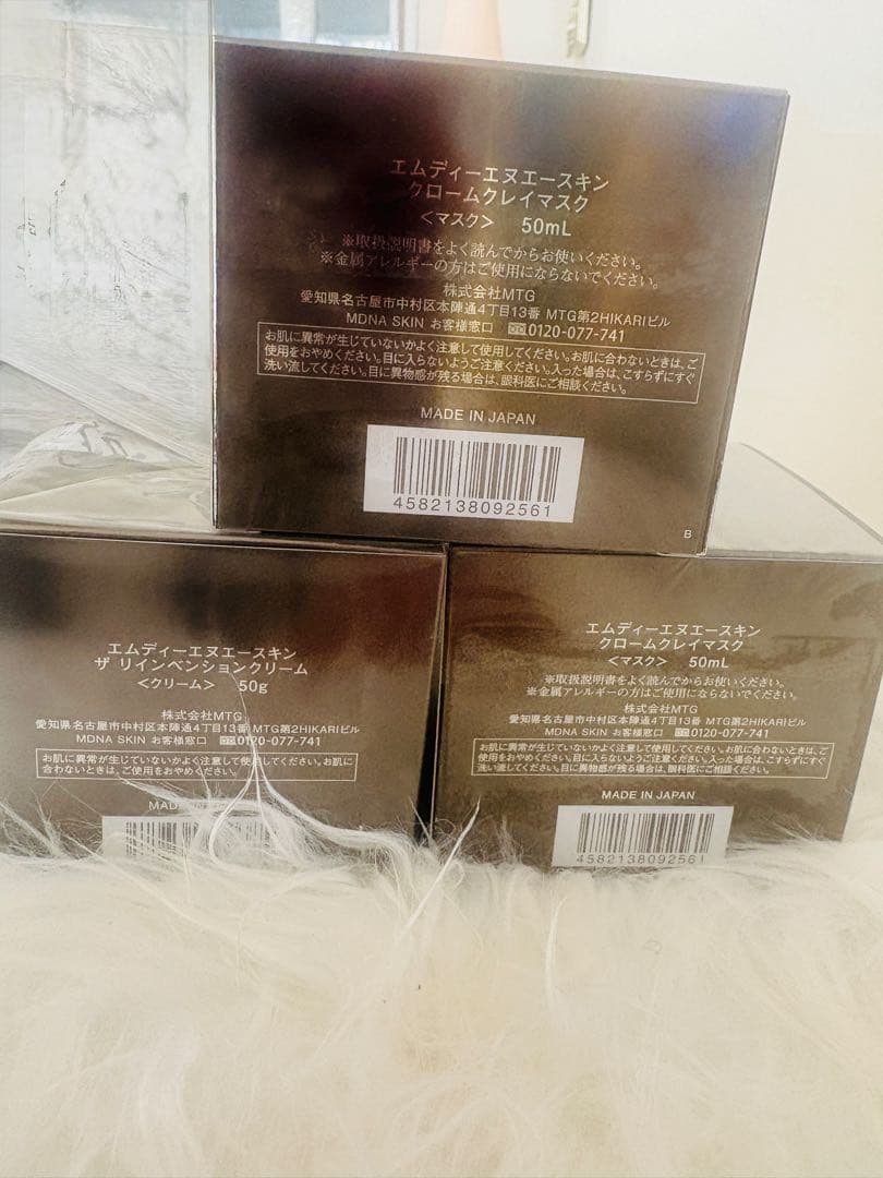 MDNA Chrome Clay Mask 50ml 3個セット