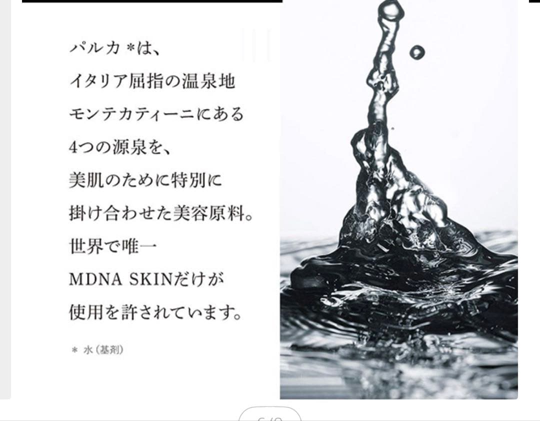MDNA Chrome Clay Mask 50ml 3個セット