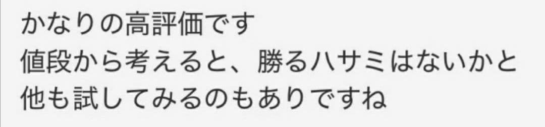 パワーと切れ味の良いプロ用カットシザー理美容師＋トリマートリミングペット可
