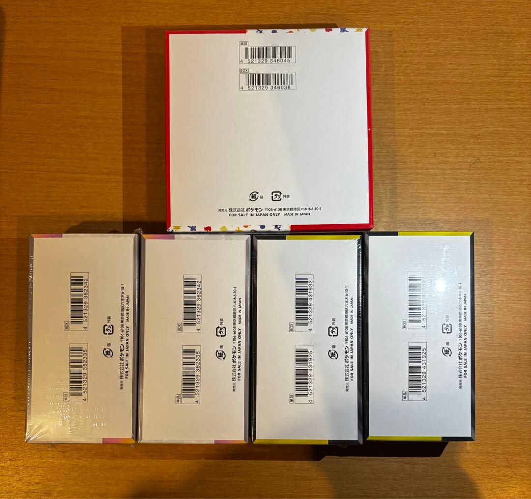 ポケモンカードゲーム 未開封シュリンク付き5boxセット