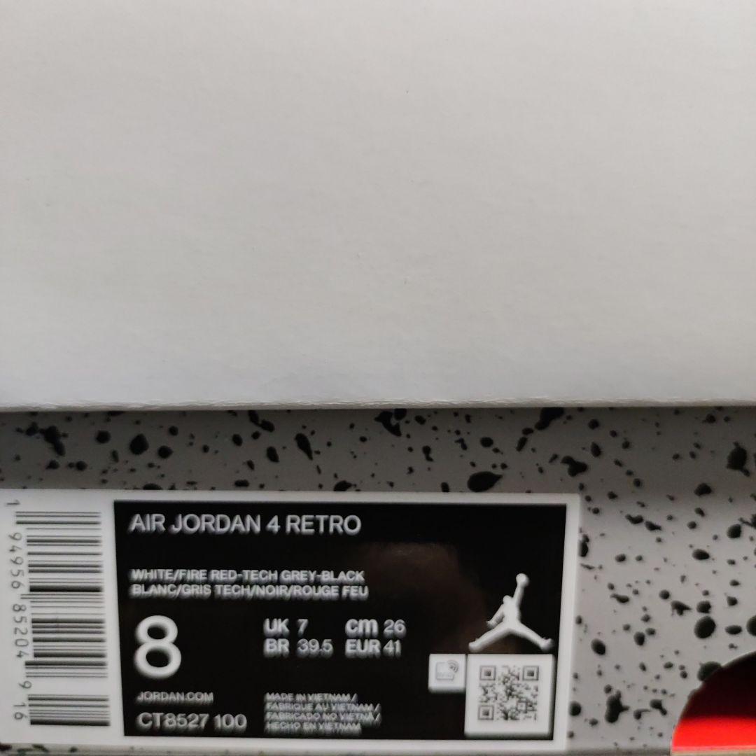 (ににに)NIKE ナイキ エアジョーダン4 レトロ / テックホワイト