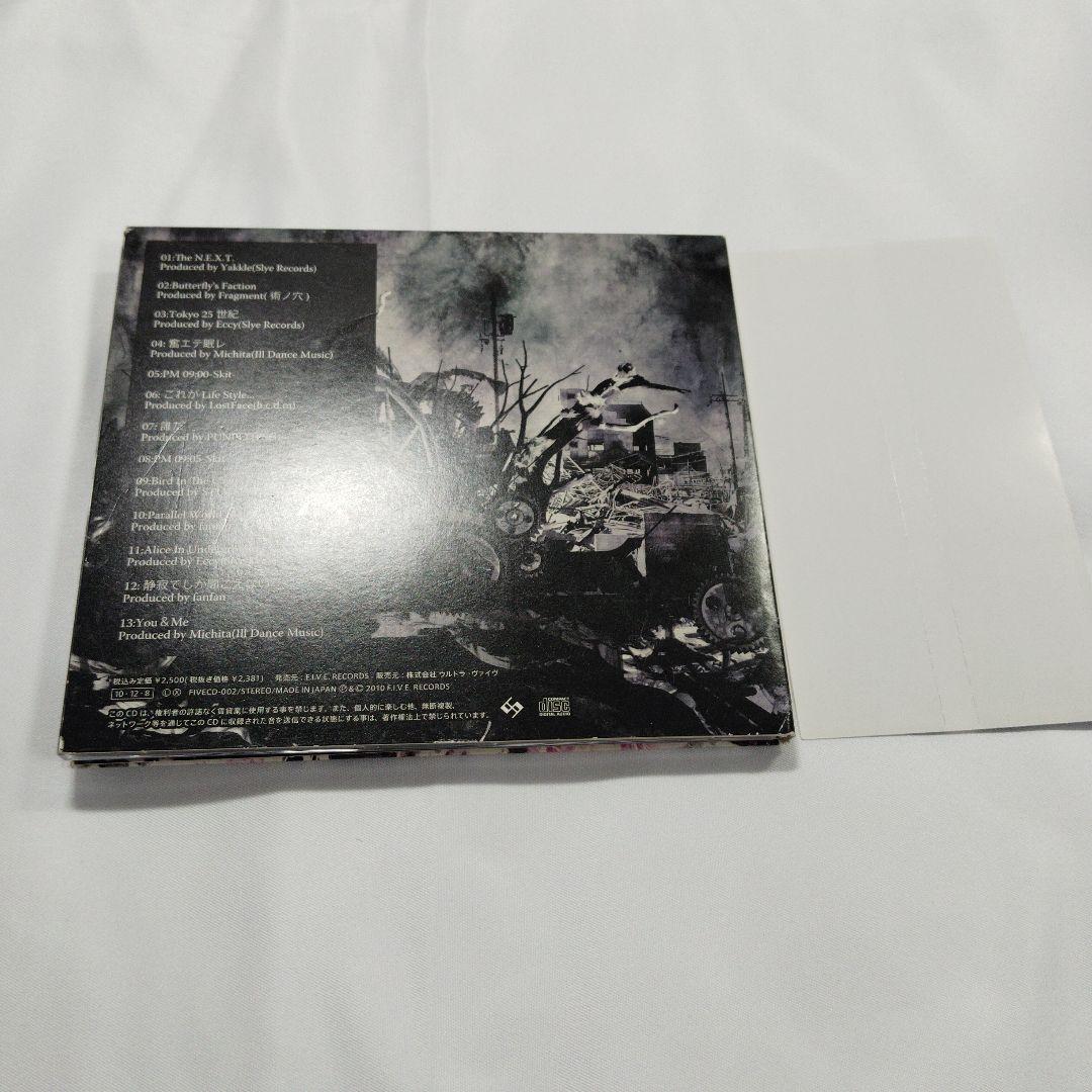 The N.E.X.T. 　ZONE THE DARKNESS　ZORN　CD