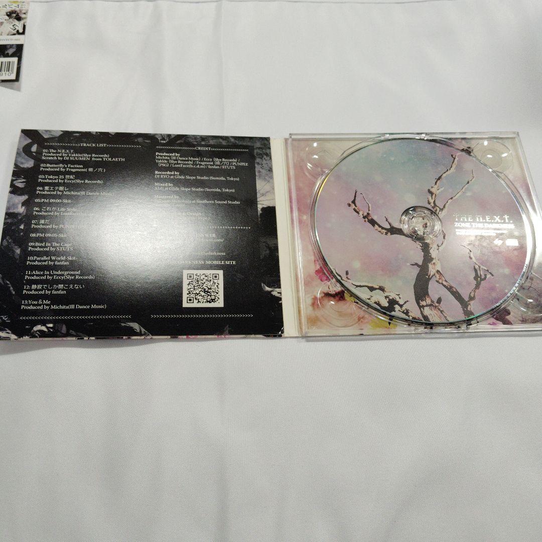 The N.E.X.T. 　ZONE THE DARKNESS　ZORN　CD