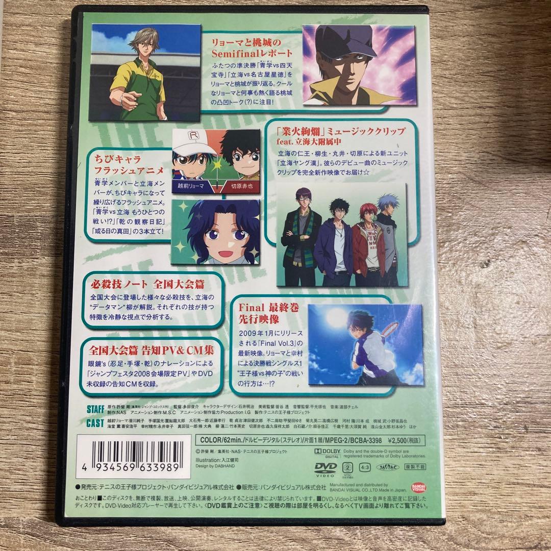 テニスの王子様 DVD全巻セット