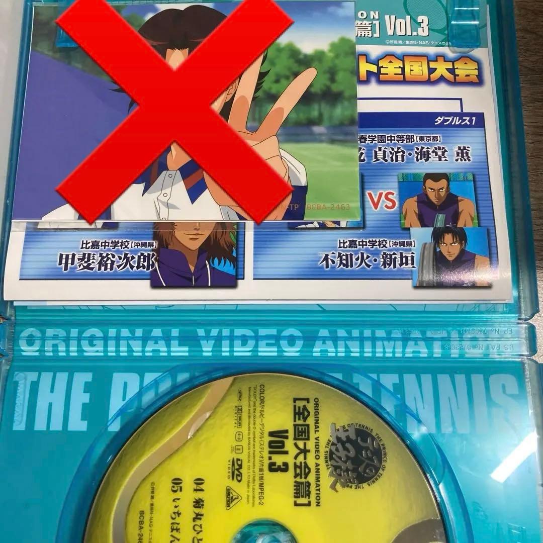 テニスの王子様 DVD全巻セット