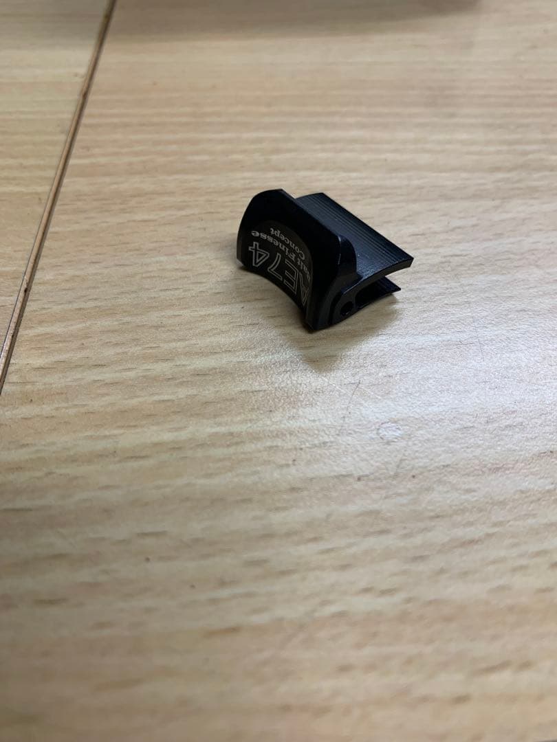 アブ　モラム　morrum AE74 クラッチ　新品　超希少