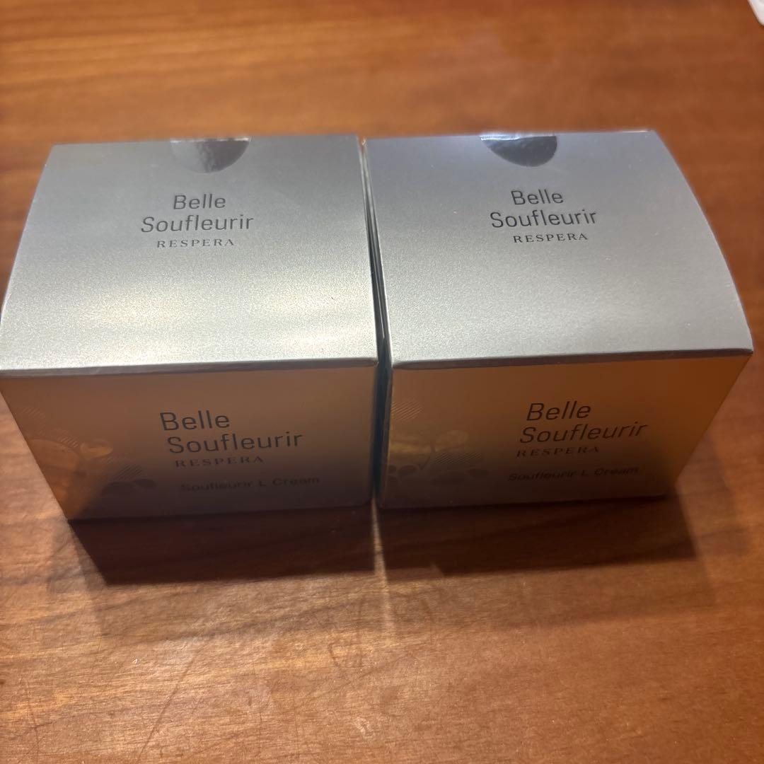 ★新品未使用★ベルスフリール3点セット×２