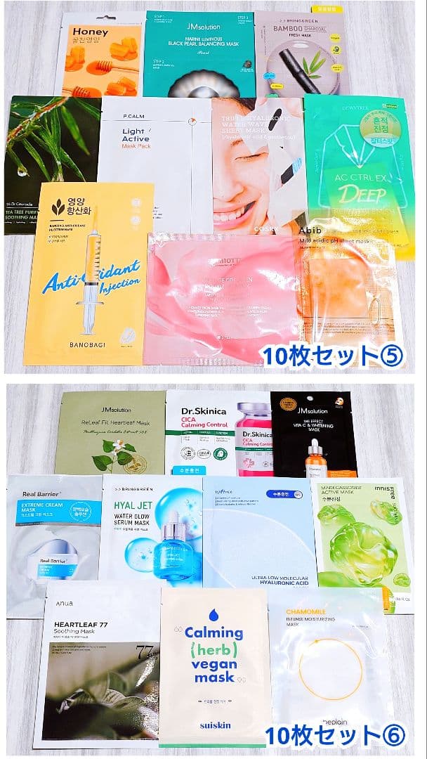 ばにら／おまとめ購入