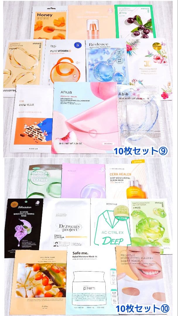 ばにら／おまとめ購入