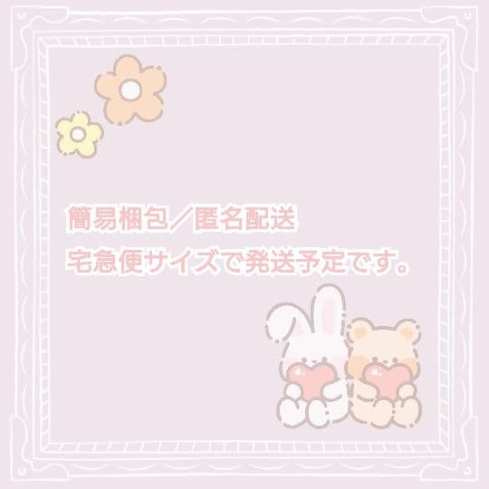 ばにら／おまとめ購入