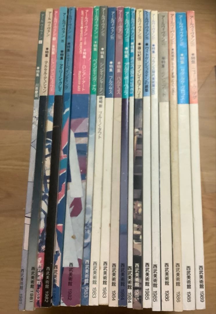 ART VIVANT 1981-1989 19巻セット