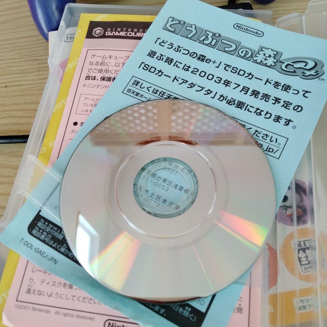 ゲームキューブ本体セット（コントローラ×2・どうぶつの森ソフト）