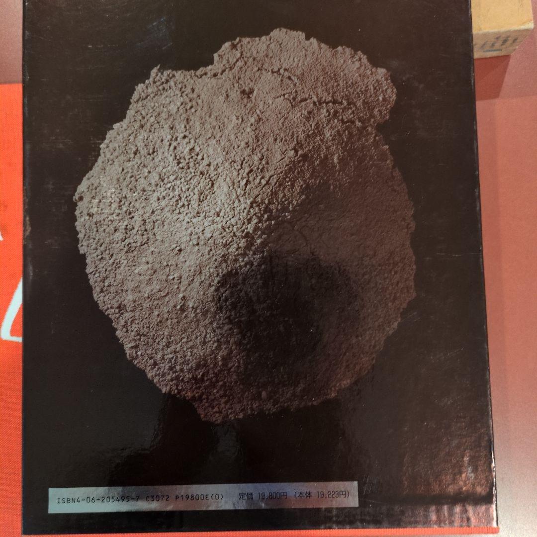 鯉江良二 作品集