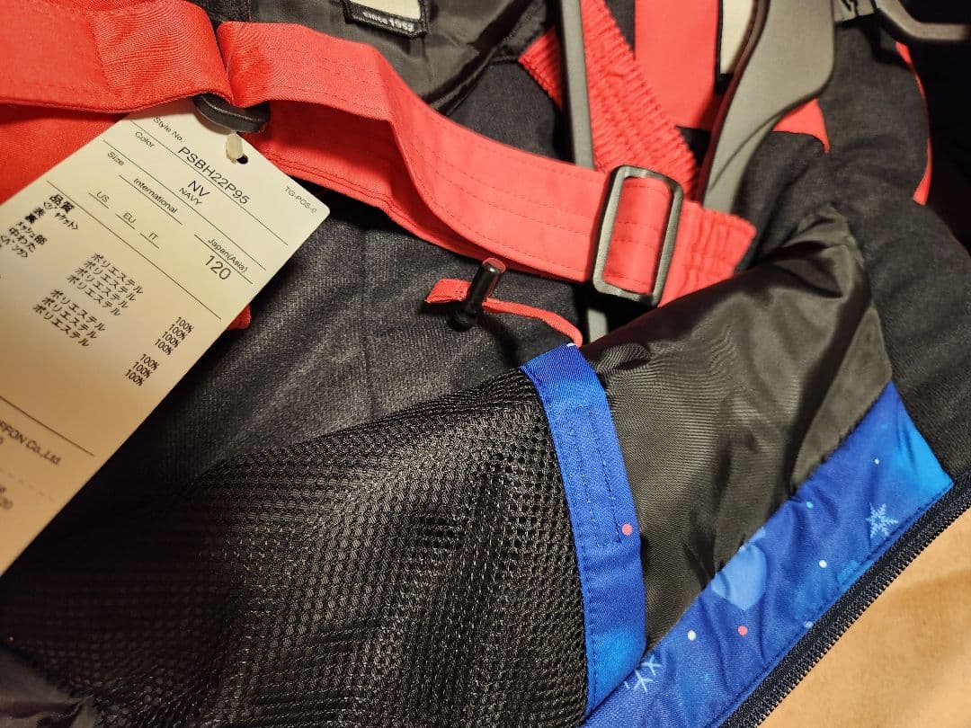 フェニックス　PHENIX　スキー　ウェア　120　上下　セット　新品