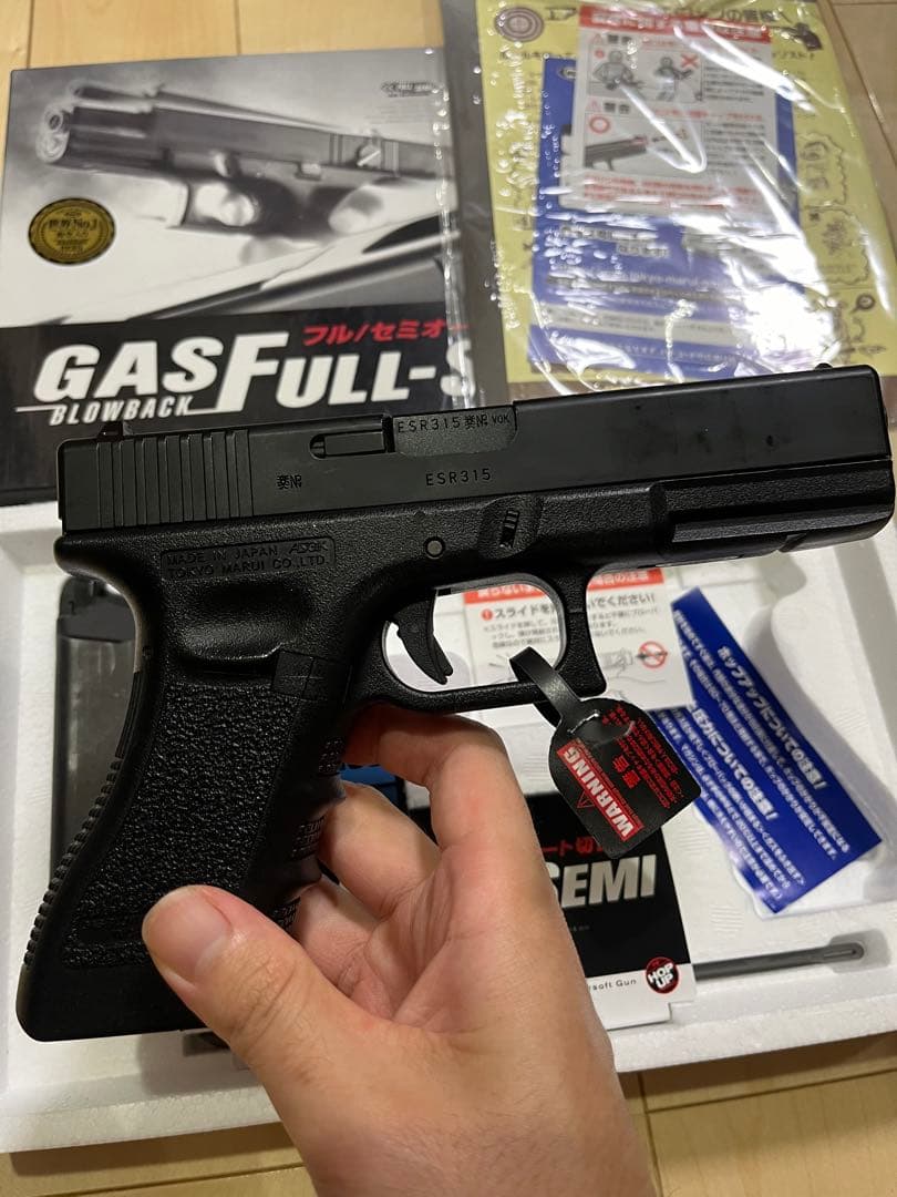 東京マルイ Glock18C ガスブローバック