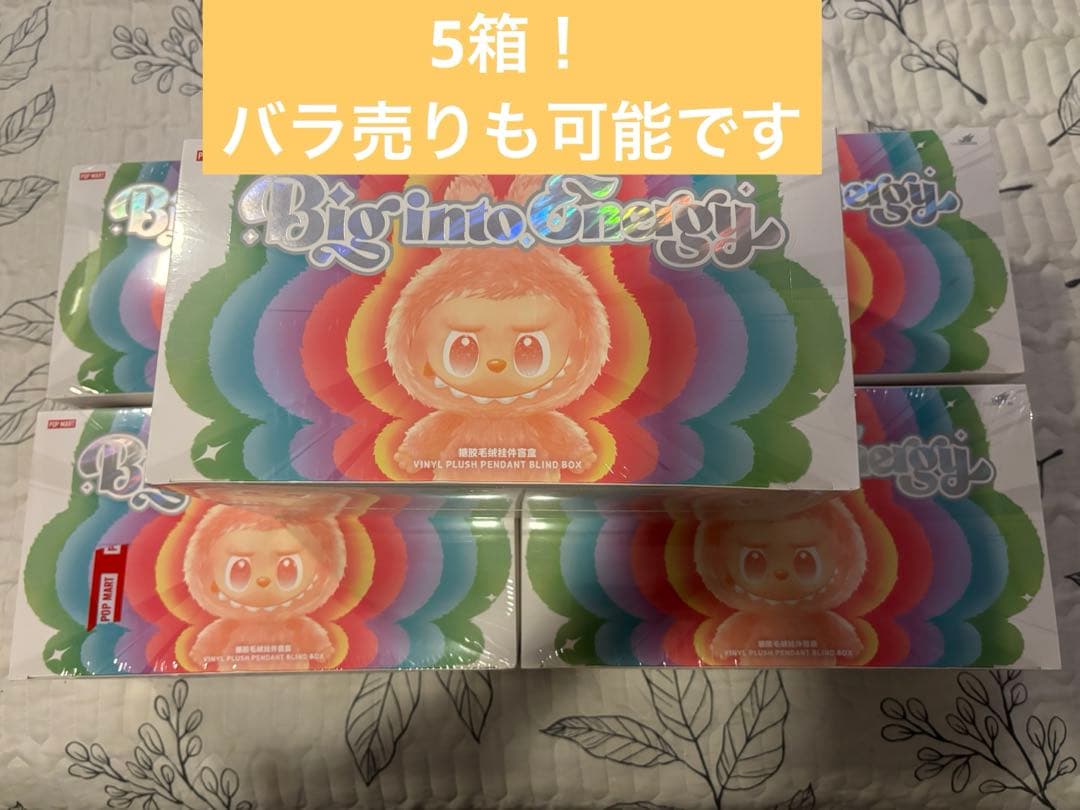 LABUBU Big into Energy アソートボックス　5箱