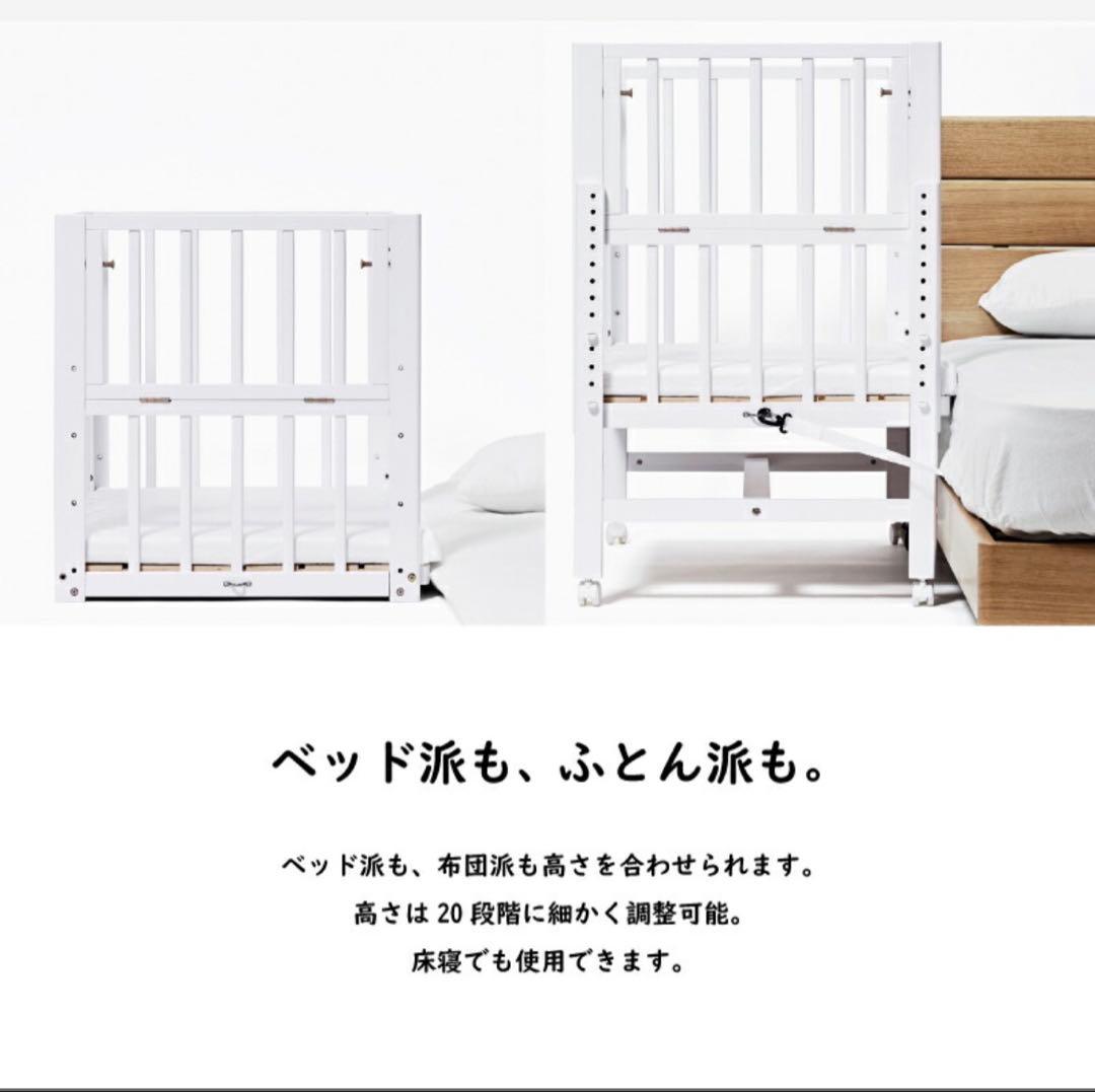 大和屋/ベビーベッド　そいねーるミニ　ナチュラル