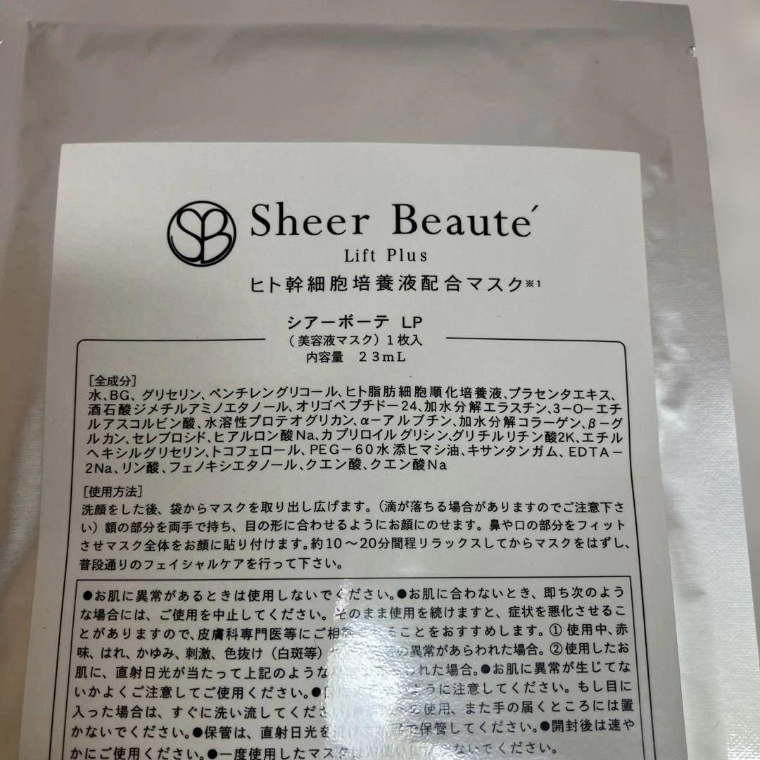 【Sr】　Sheer Beaute シートマスク 23ml×20枚入
