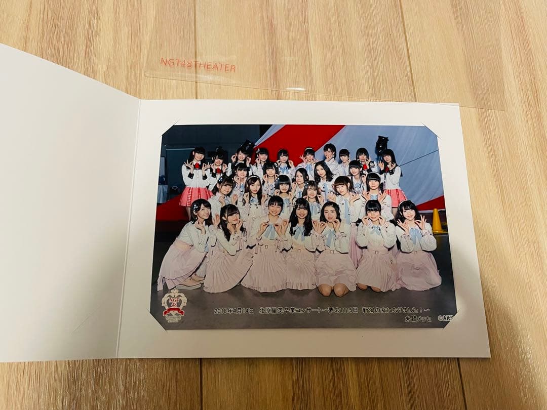 NGT48 北原里英 卒業コンサート タオル 生写真 チームNⅢ