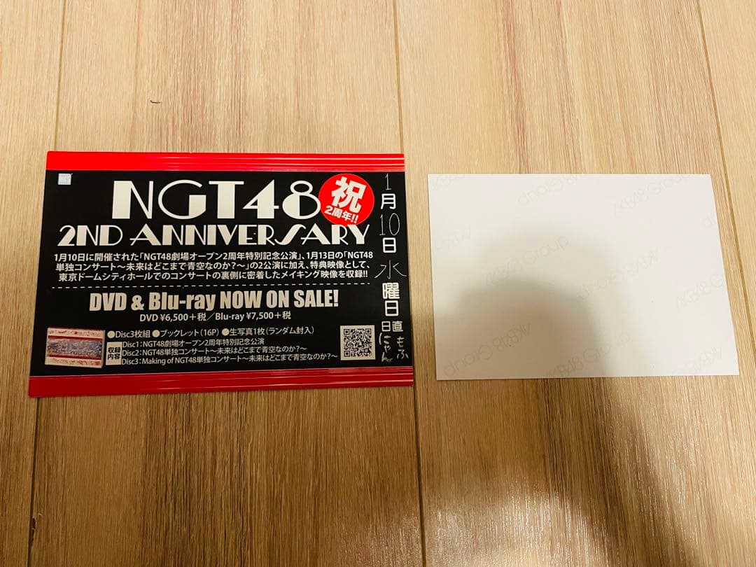 NGT48 北原里英 卒業コンサート タオル 生写真 チームNⅢ