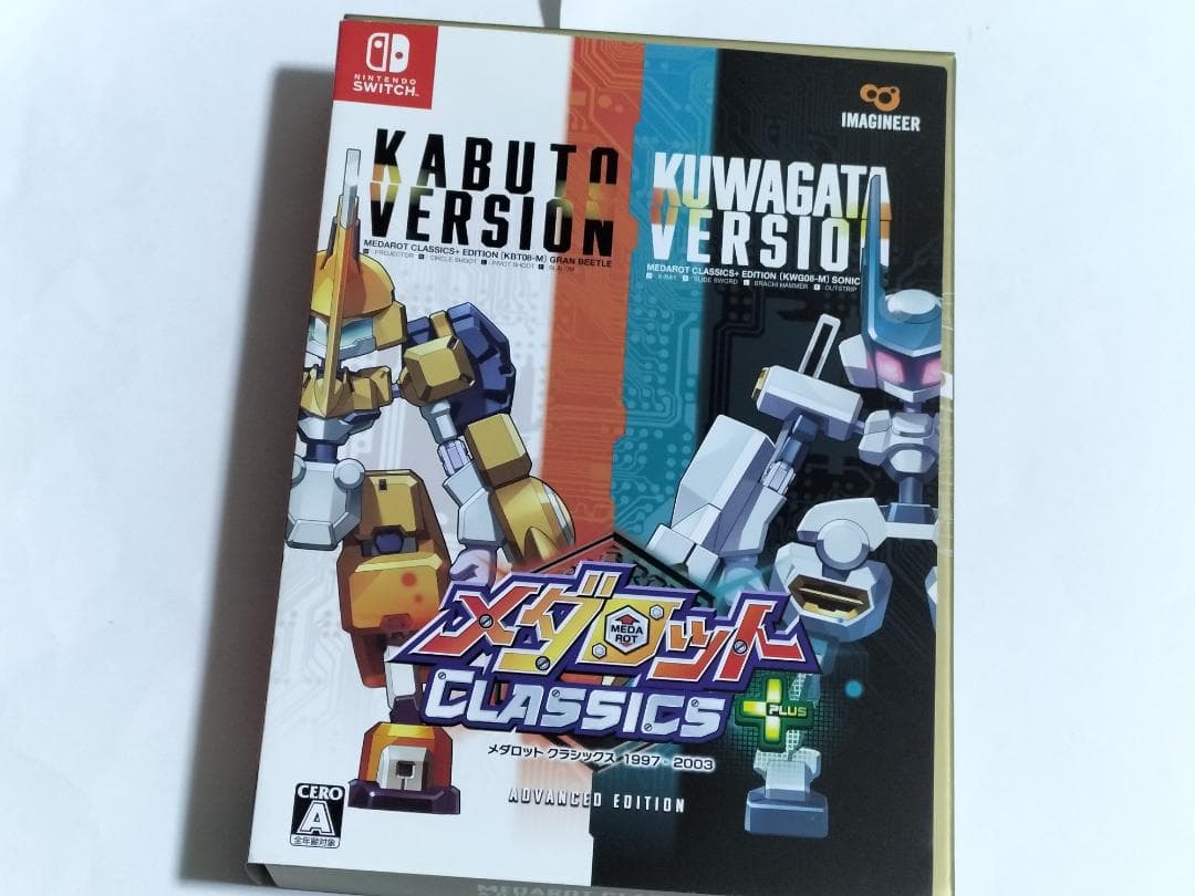 ソフト未開封 メダロット クラシックス プラス アドバンスエディション