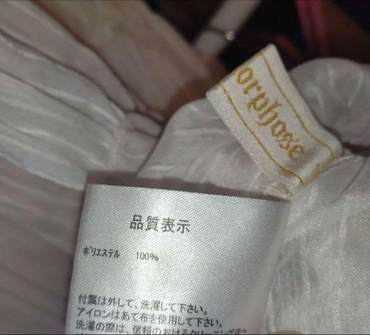 2月末までの出品★最終価格★付属品あり★メタモルフォーゼ　シャーリングブラウス