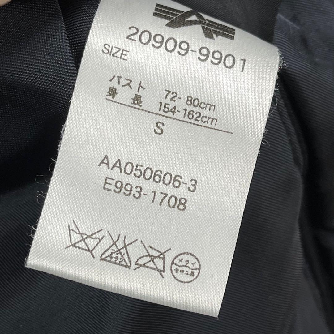 green (現HYKE)×ALPHA別注　フライトジャケットN-3B 黒　S