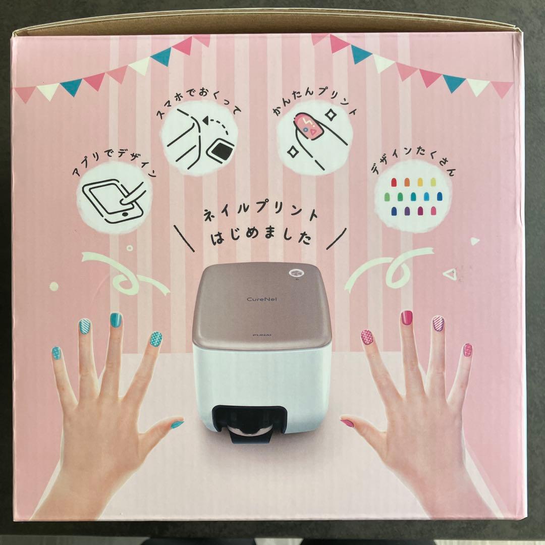 ⭐️新品未使用　FUNAI CureNel ネイルアートプリンター