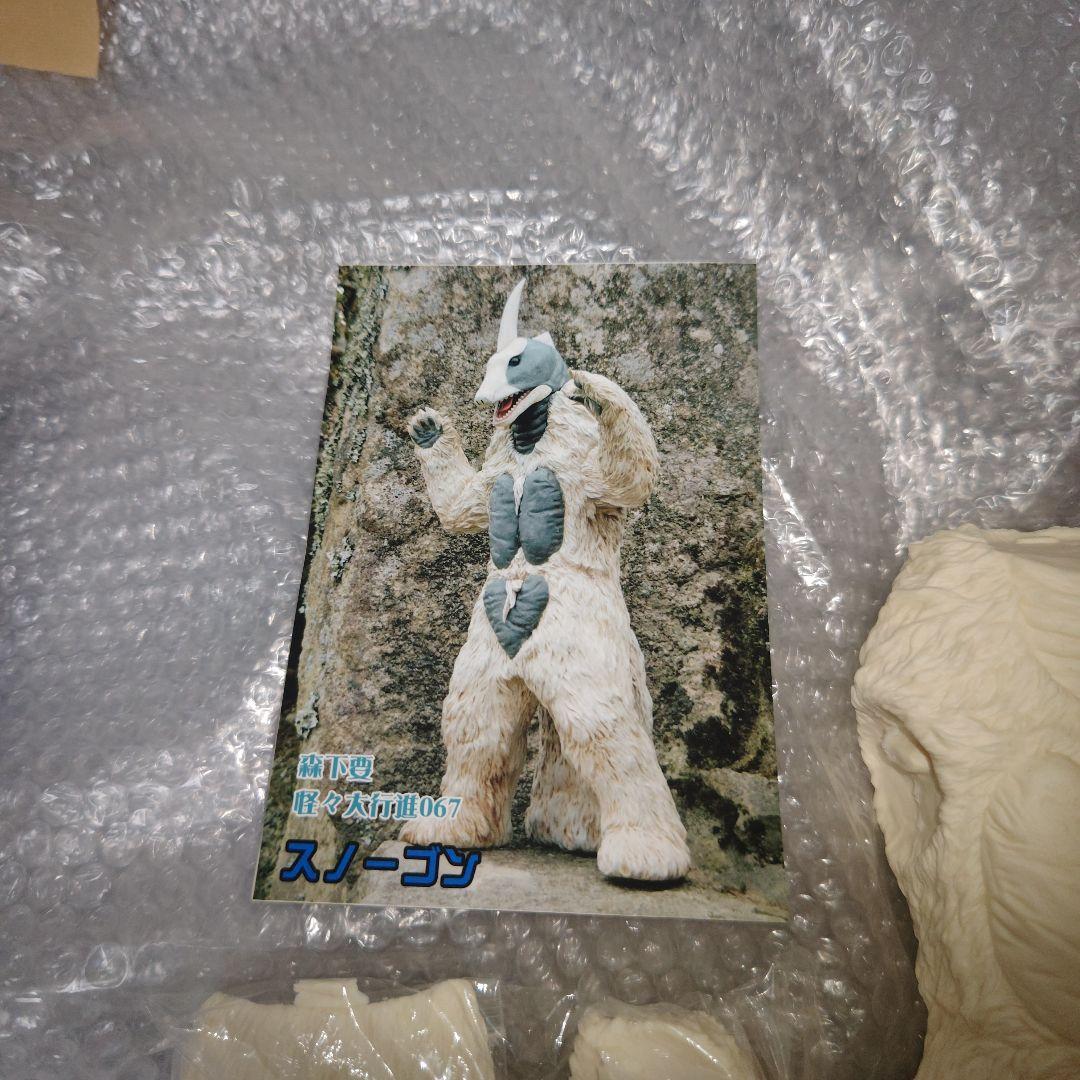 雪女怪獣　スノーゴン　怪々大行進　帰ってきたウルトラマン　ガレージキット　未組立