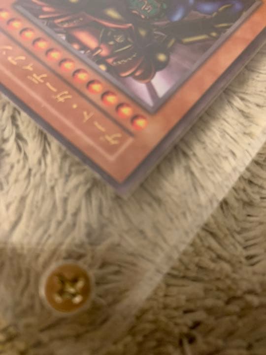 No.309 遊戯王 良品 初期 ゲートガーディアン ウルトラレア