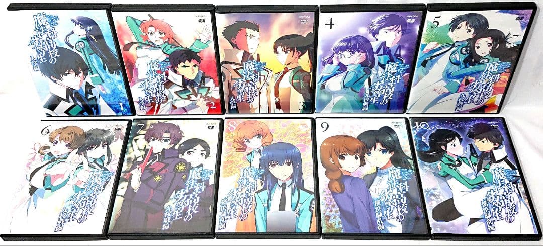 魔法科高校の劣等生/来訪者編/劇場版 【DVD】全16巻 セット