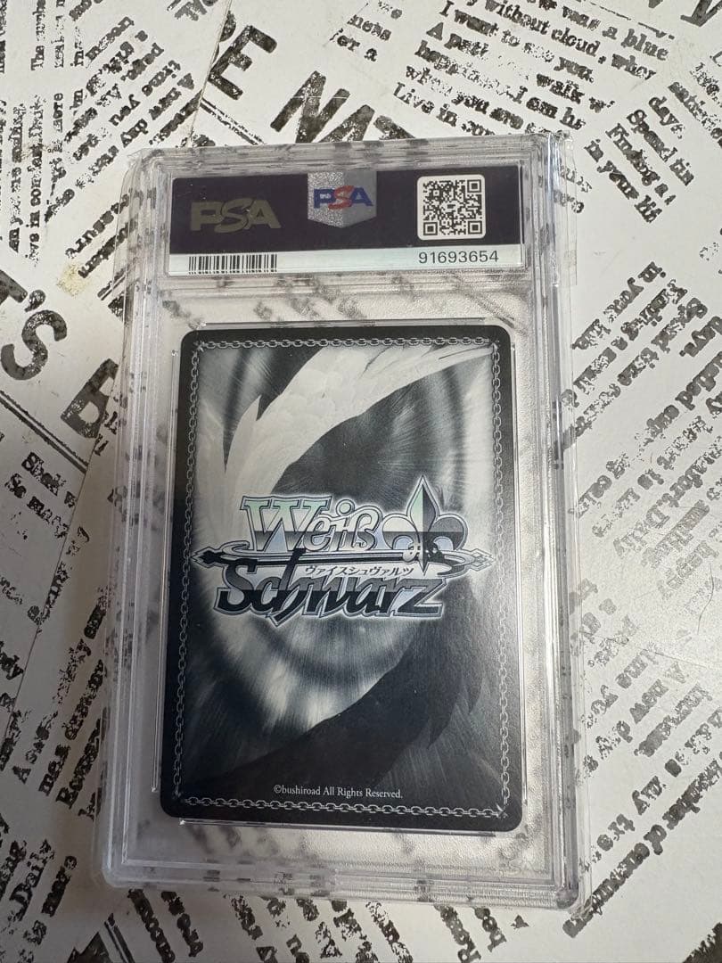 ヴァイスシュヴァルツ せせらぎに身をゆだね アリス PSA10