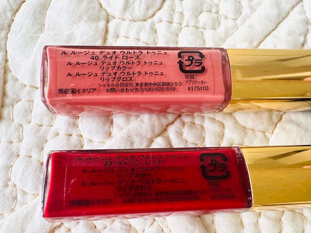 シャネル２本☆ルルージュデュオウルトラトゥニュ40ライトローズ47ダーリンレッド