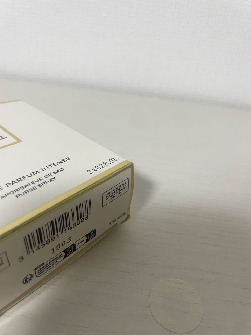 CHANEL ココマドモアゼル オードゥパルファム アンタンス パース スプレイ