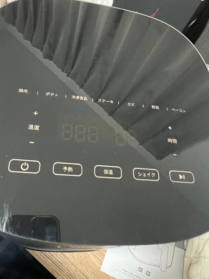 COSORI ノンフライヤー 4.7L大容量