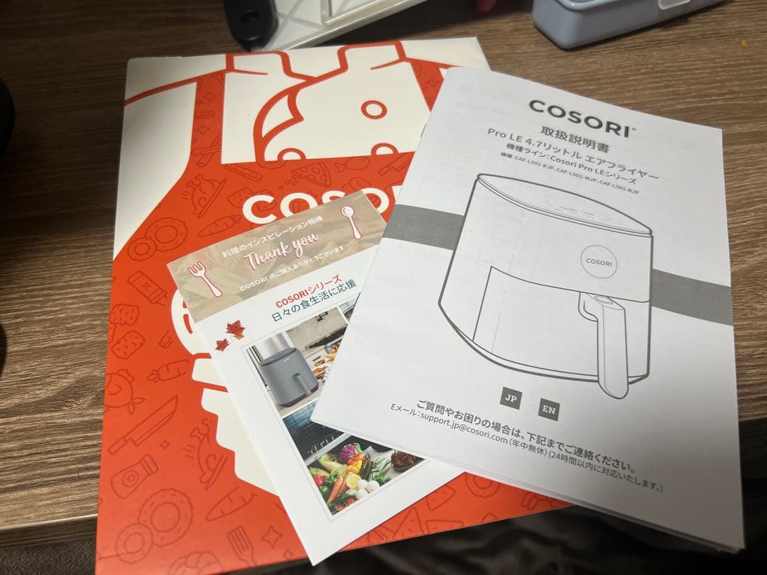 COSORI ノンフライヤー 4.7L大容量