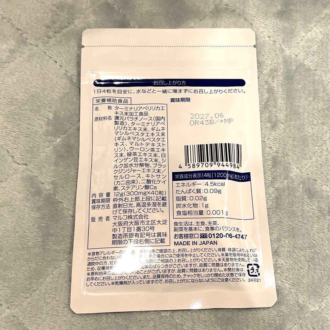 may　マルコ シルククリエイト 、キープマルコスタイル