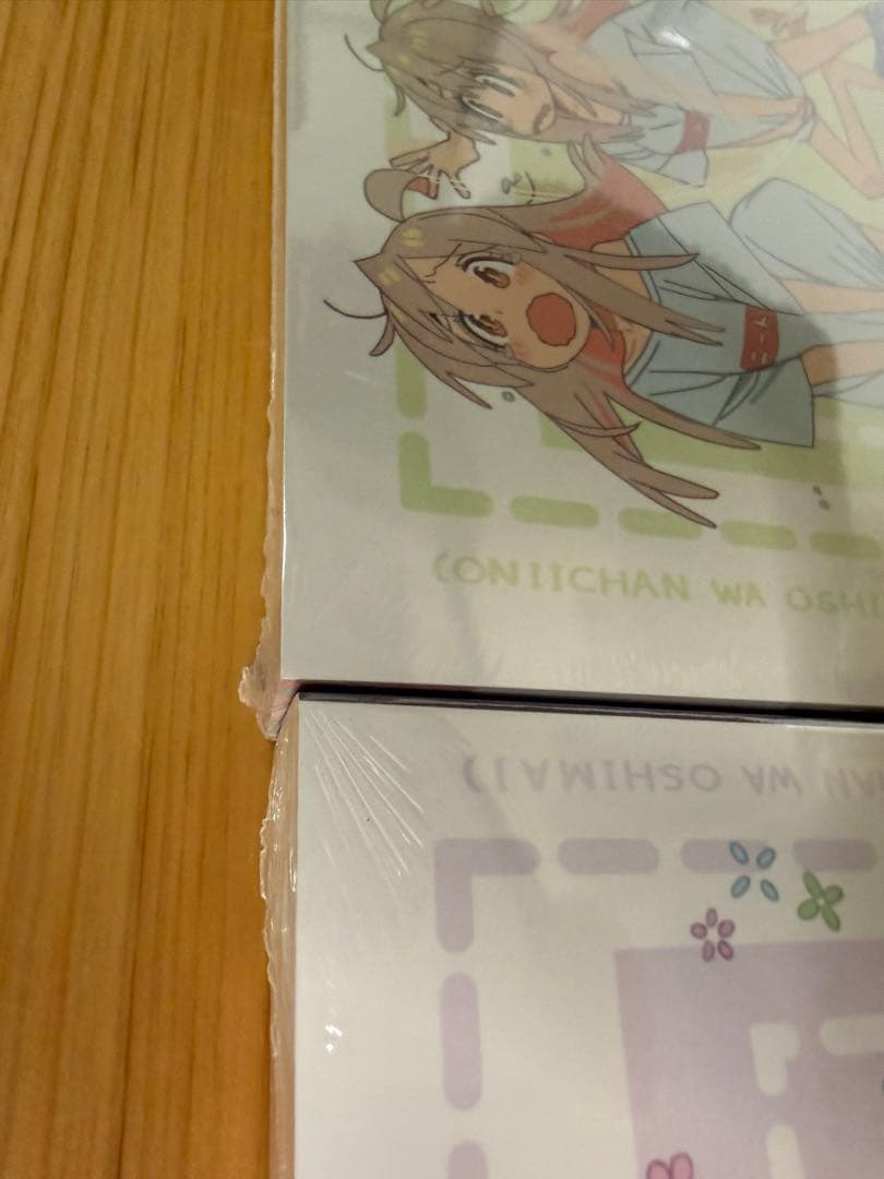 【新品未開封】おにいちゃんはおしまい　原画集　上下セット