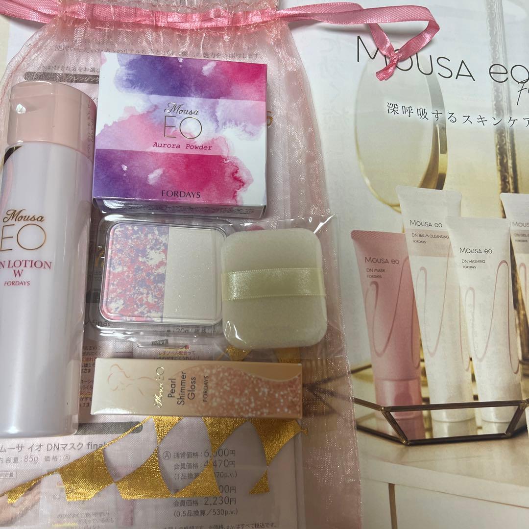 フォーデイズムーサ化粧品セット