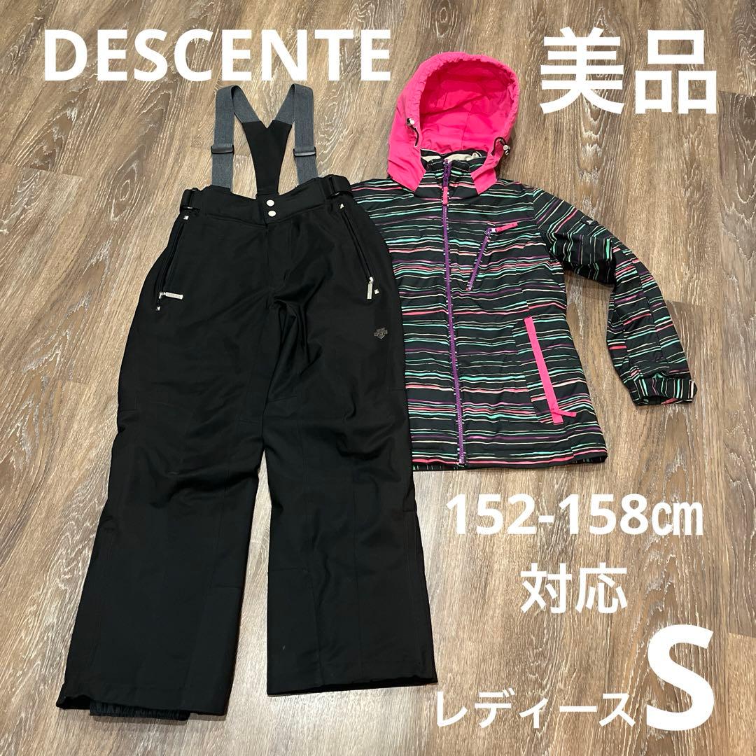 DESCENTEデサント S 美品　スキーウェア　セットアップ　レディース