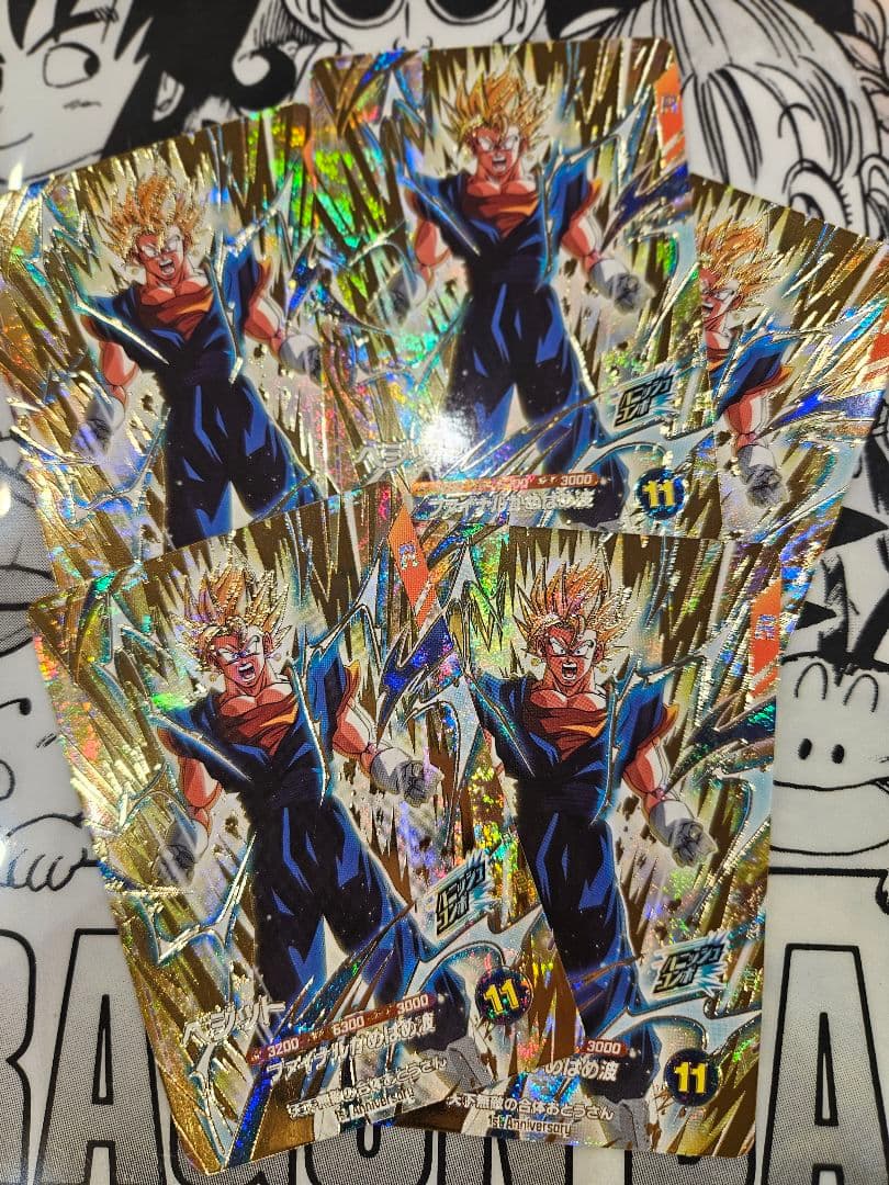 SDVA-002 ベジット