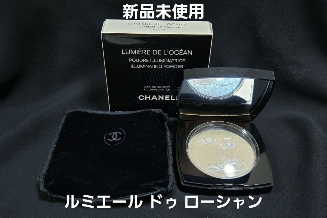 CHANEL ルミエール ドゥ ローシャンハイライトパウダー