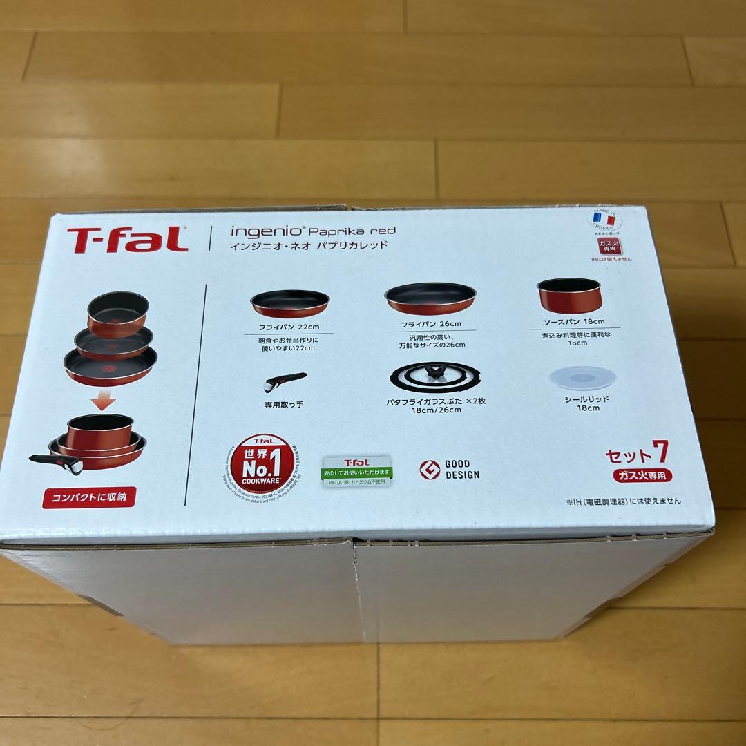 T-fal インジニオ・ネオ パプリカレッド 7点セット