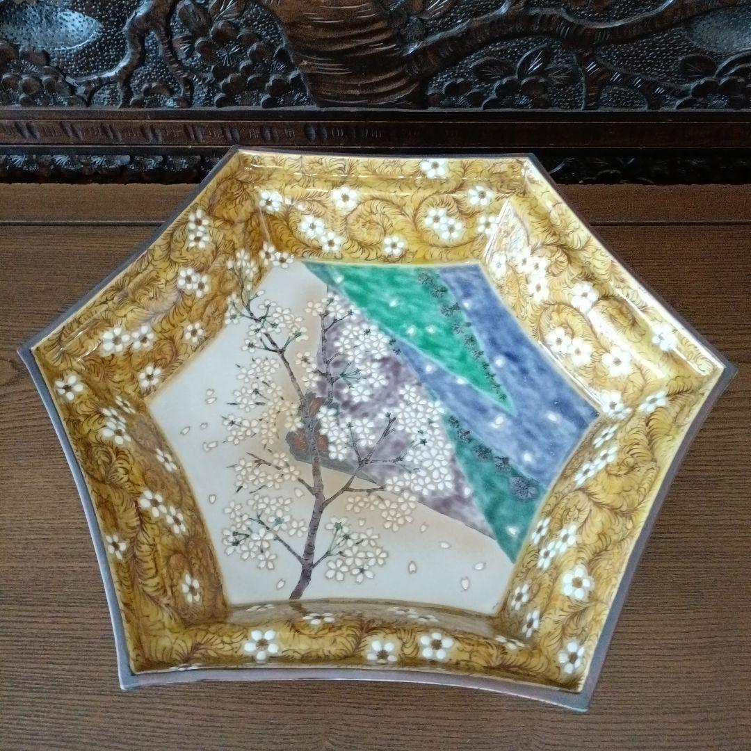 新価格◆九谷焼 伝統工芸士 ◆宮本晄オリジナル作品◆ 飾鉢◆◆春景色◆◆