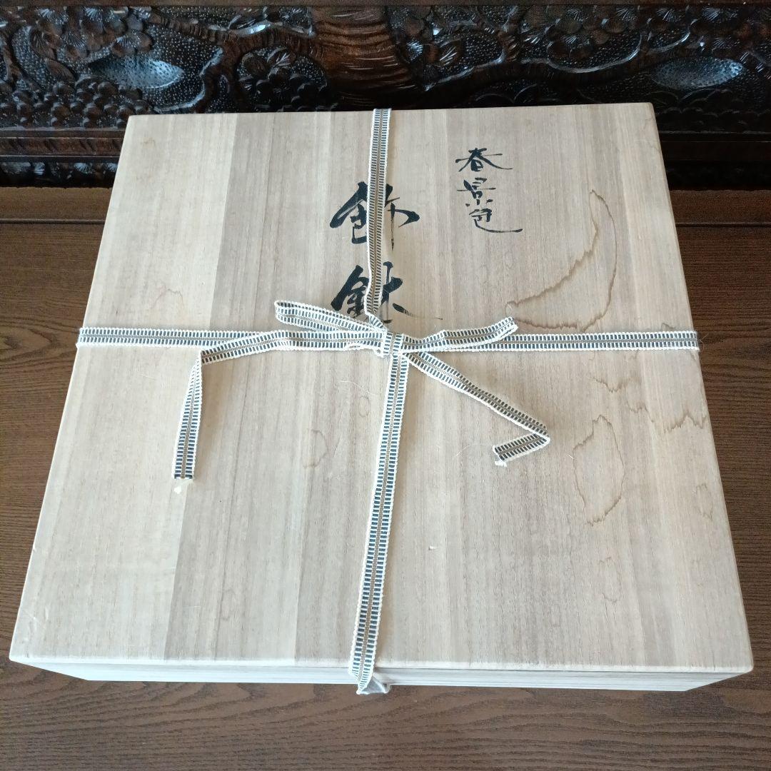 新価格◆九谷焼 伝統工芸士 ◆宮本晄オリジナル作品◆ 飾鉢◆◆春景色◆◆